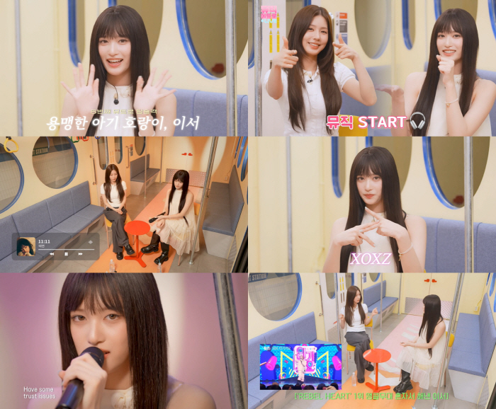 I think I feel at ease when the members come to MC for I.V.I. (Miyeon ZIP)