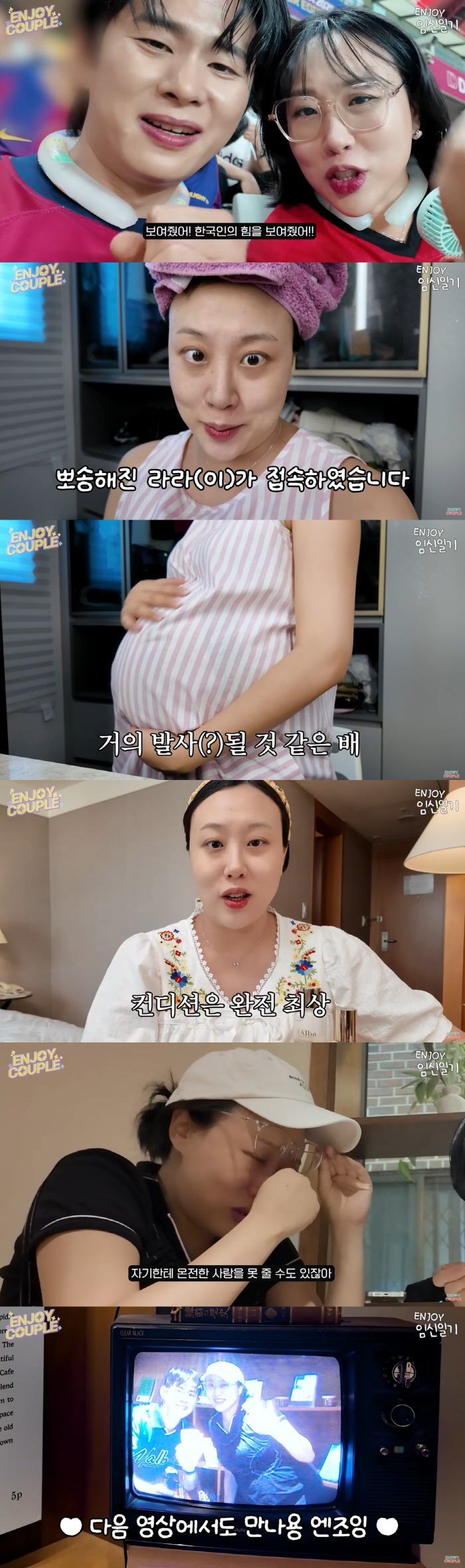 Im Lara, the sad twin pregnancy is less than 30 weeks old, and her stomach is 42 inches..It's too much. (N.J. couple)