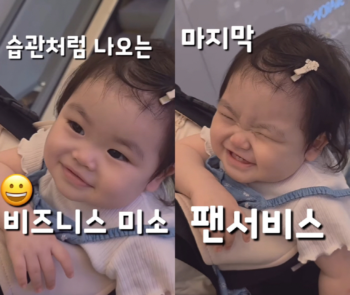 Kim Daye ♥ Park Soo-hong, daughter Jae-yi, why are you forced to laugh at fan service