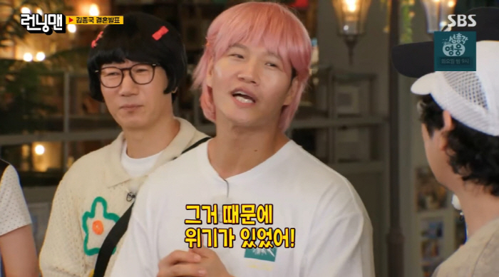 Kim Jong-guk ♥ The bride-to-be almost couldn't get married after revealing the envelope house that completely opposed me (Running Man)