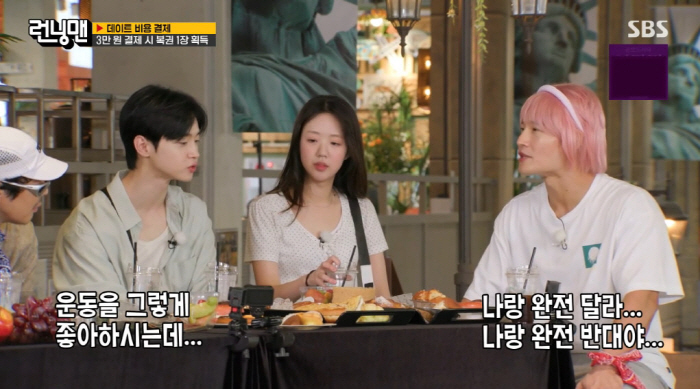 Kim Jong-guk ♥ The bride-to-be almost couldn't get married after revealing the envelope house that completely opposed me (Running Man)