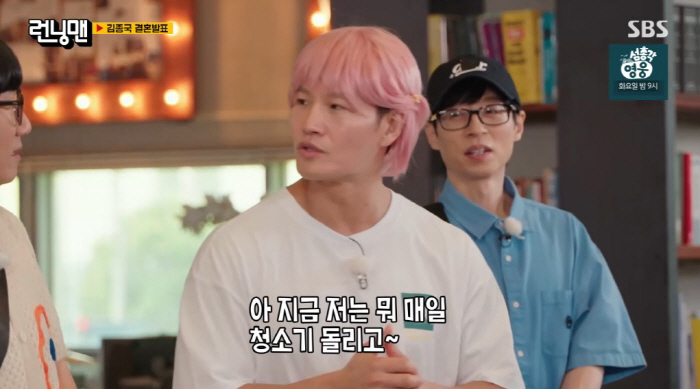 Kim Jong-guk ♥ The bride-to-be almost couldn't get married after revealing the envelope house that completely opposed me (Running Man)