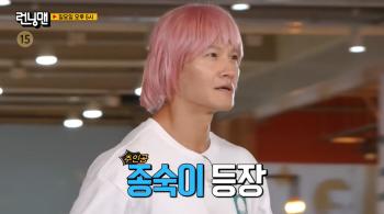 Kim Jong-guk, who got married in September, even dressed as an unconventional woman, has to live harder in the future (Running Man)