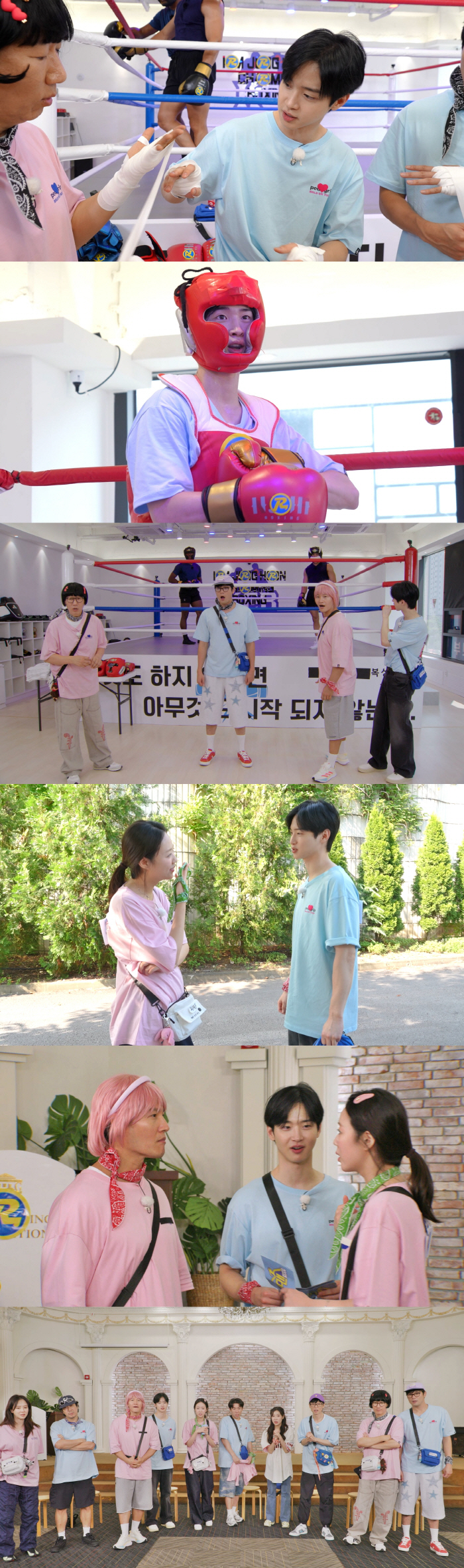 Kim Jong-guk, who got married in September, even dressed as an unconventional woman, has to live harder in the future (Running Man)