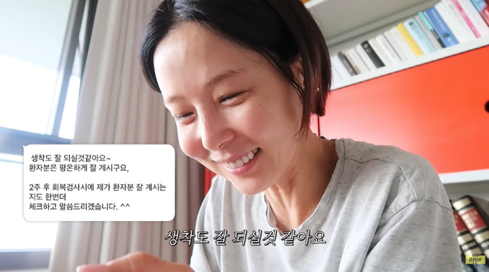 Kim Na-young, ♥I'm scared of donating hematopoietic stem cells amid support for MyQ's kiss, but I feel like I've been chosen (No Filter TV)