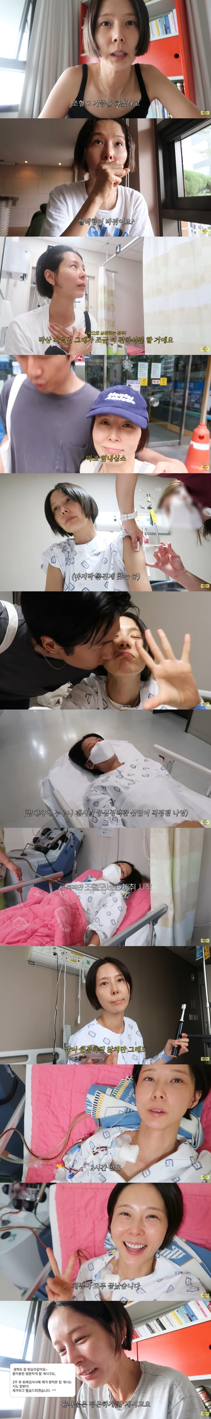 Kim Na-young, ♥I'm scared of donating hematopoietic stem cells amid support for MyQ's kiss, but I feel like I've been chosen (No Filter TV)