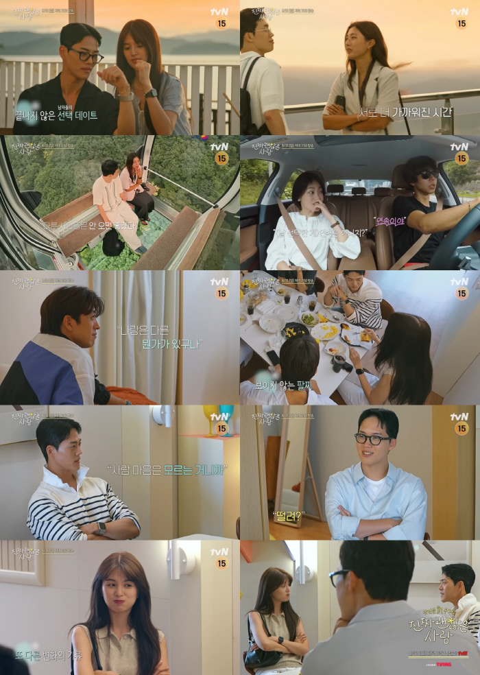Lee Da-hye and best friend Lee Mi-joo burst into tears..Lee Mi-joo, why are you crying with me? (A really nice person)