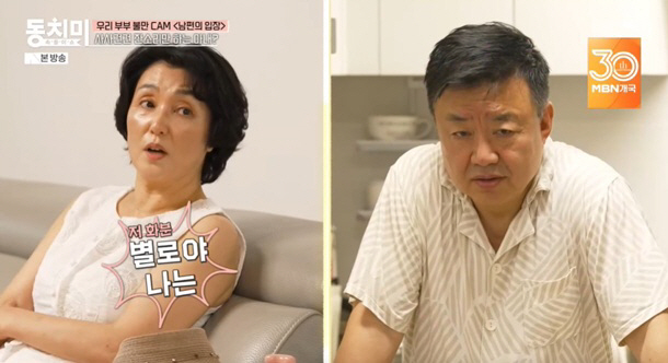 Lee Hyo-jung's wife revealed her divorce concerns to her son Lee Yoo-jin