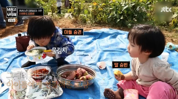 Lee Young-ae wakes up to the food delivered after Seoul to face difficulties in raising 15-year-old twins in reality (cold)