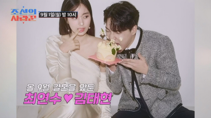 Chef Choi Hyun-seok’s Daughter Opens Up About Dating Singer Kim Tae-hyeon 
