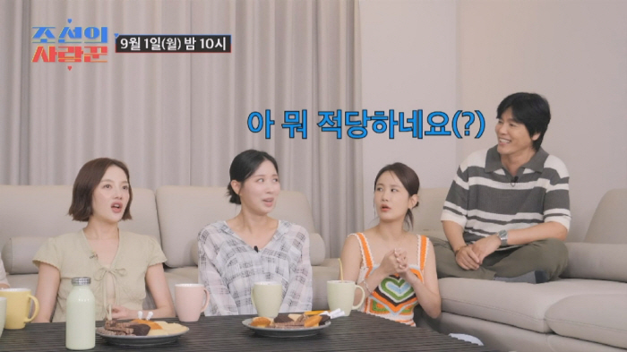 Chef Choi Hyun-seok’s Daughter Opens Up About Dating Singer Kim Tae-hyeon 
