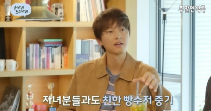 'My Youth' Song Joong-ki's 'Bread spoon' is properly certified. 'My best friend is Sungsimdang's boss. Frying Soboro is my favorite.'