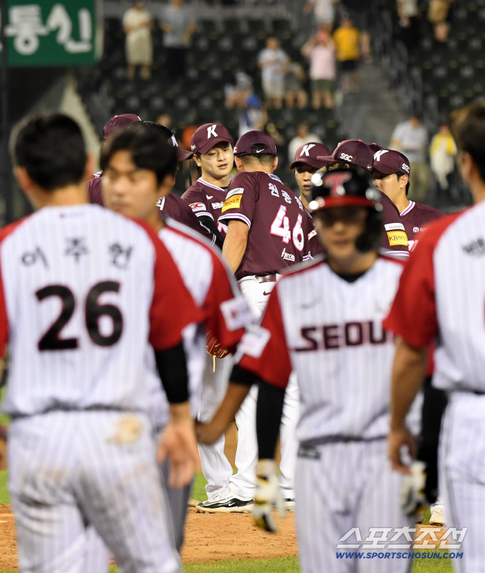  Kiwoom Winning Series