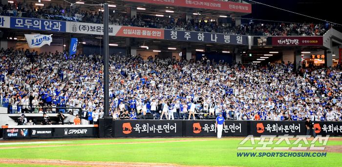 Samsung fans are amazing. The cheering match for the 3rd base occupation of Daejeon, a reservation hell, was not delayed. 