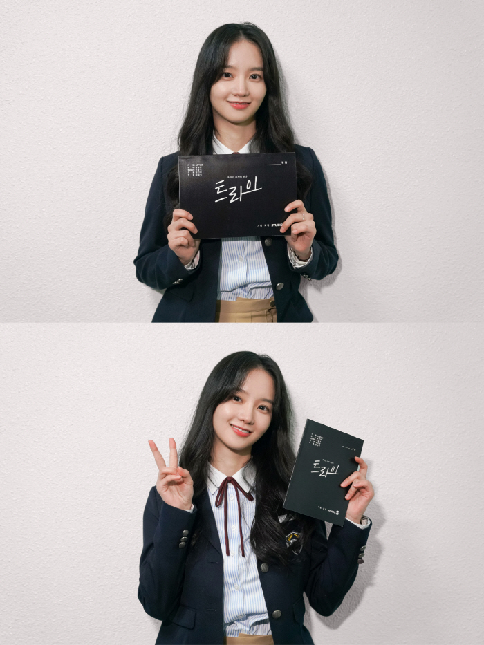 'Try' Park Jeong-yeon, 'I'm just sad about graduation...'WOO JIN, you did a great job'. How do you feel