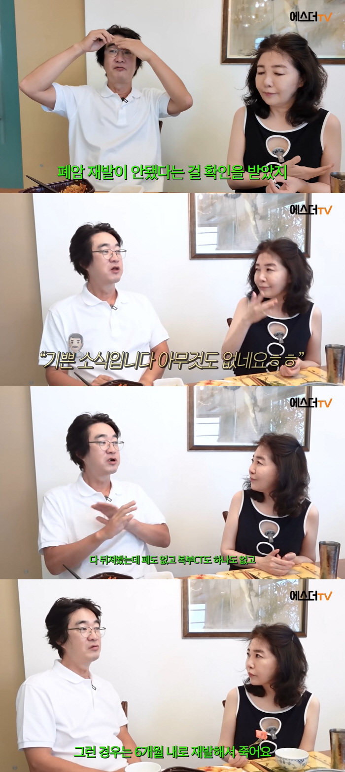 Yeo Esther ♥ Hong Hye-gul after lung cancer surgery..I'm glad to hear that. No recurrence. I think I'll live five years without a hitch