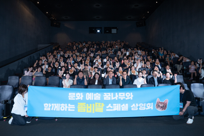 5 million box office hits Cho Jung-seok, SBS 8 News appearance...It's like a miracle that you made for me (Zombie Daughter)