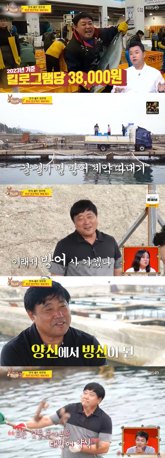 55-year-old daughter Yang Jun-hyuk has an annual sales of 3 billion won with a late daughter..I need to earn more for my daughter. 