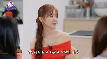 Baby Vox is here for the whole group...Park Na-ra said, 'I really succeeded.'