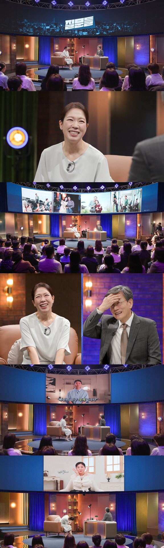 'Big Star' Yeom Hye-ran Confesses Her Past Life, 'Living from a part-time job in plastic bags and gimbap.'