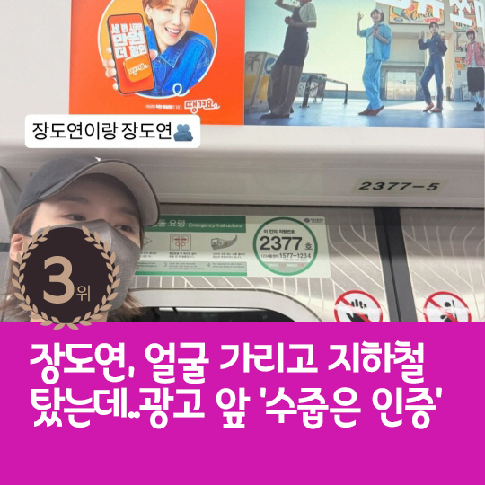  Heechul Kim confessed to the hot issue and the controversy over Donghae's complaint last week.