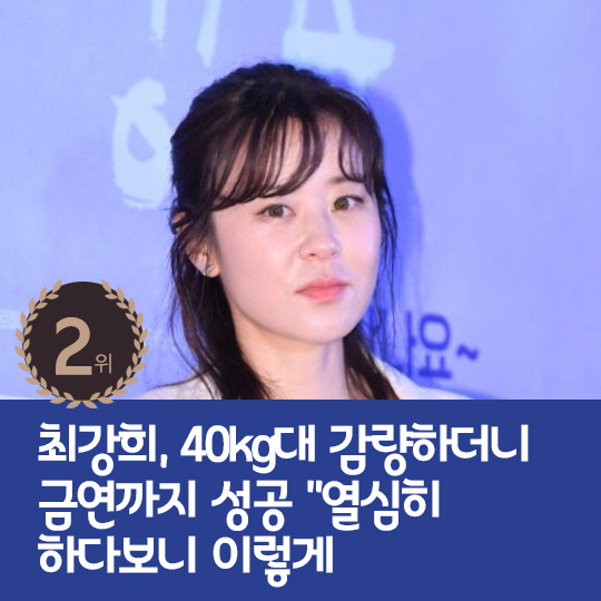  Heechul Kim confessed to the hot issue and the controversy over Donghae's complaint last week.