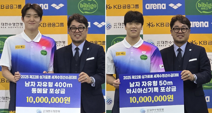 The chairman's own reward of 10 million won, great motivation, swimming, golden generation Kim Woo-min X Ji Yoo-chan, next year's game!
