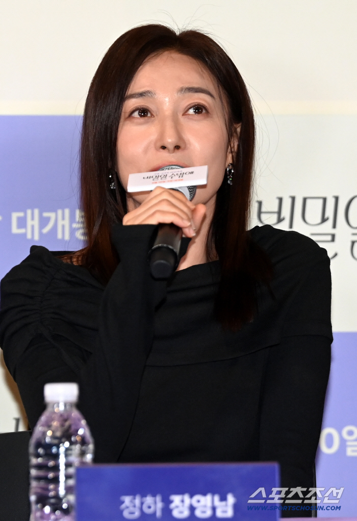 Chang Young-nam's LGBTQ mom character? I feel special after reading the script for the first time