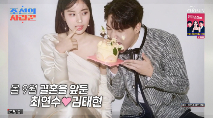 Choi Yeon-soo, 12 years older ♥ Married Kim Tae-hyun of Dixpengs...CHOI HYUN SUK is against it