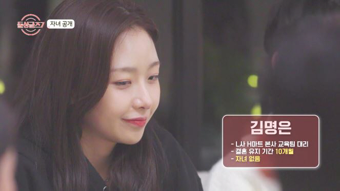  Confession of two beautiful children → Confusion of Donggun who said he could take one child, will you change your mind