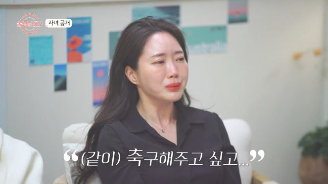  Confession of two beautiful children → Confusion of Donggun who said he could take one child, will you change your mind