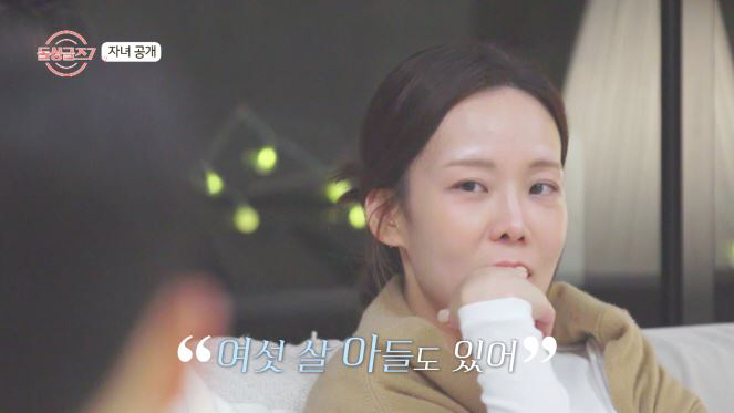  Confession of two beautiful children → Confusion of Donggun who said he could take one child, will you change your mind