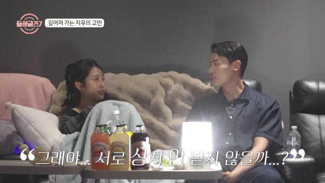  Confession of two beautiful children → Confusion of Donggun who said he could take one child, will you change your mind