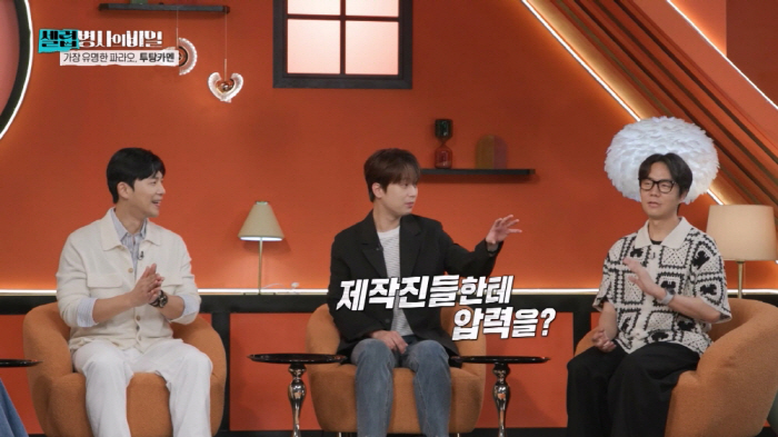 Did you put pressure on the production team of Lee Chan-won?Reason for raising conspiracy theory (Soldier Celuv)