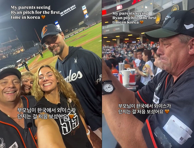 Dying in a car accident, over-the-top verbal abuse and abusive language toward a 14-win pitcher...Athletes and families are not emotional bins 