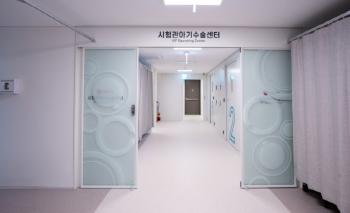 Egg Freeze, Should I Prepare Now? ...Seoul Mizu Hospital Holds Infertility Talk