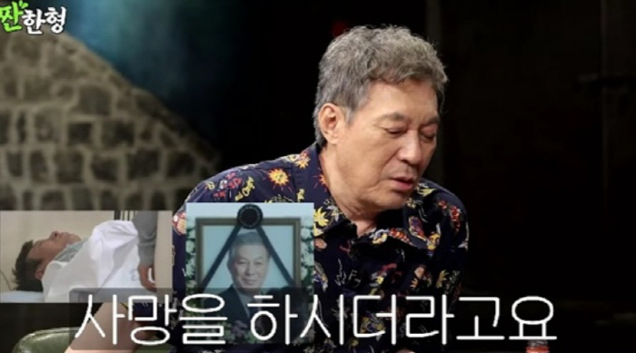 Even if Kim Gap-soo, who specializes in death, died in the first episode, is photographed, 30% of the cost is paid