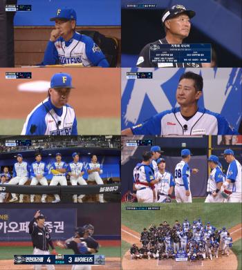  Fireworks Fighters lose to Yeoncheon Miracle for the first time live...Hwang Sang-joon's grand slam reversal drama