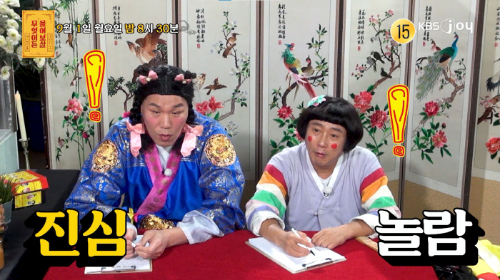 I want G-Dragon to become more famous for his sharp appearance in elementary school. → Lee Soo-geun is more famous than me