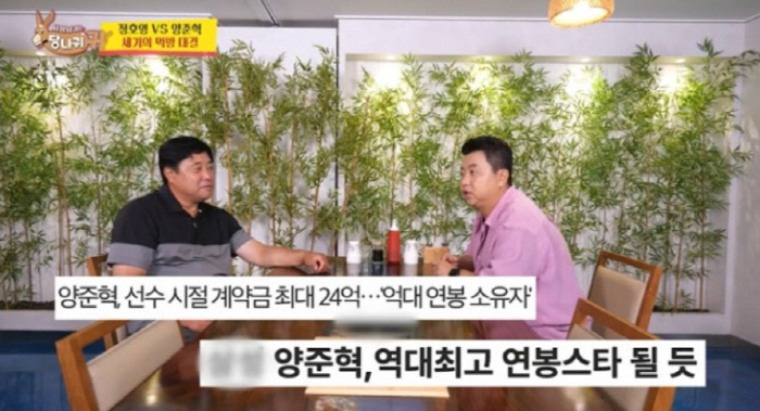If you bought a building in Seoul, you would have gone over Seo Jang-hoonConfession of Business Failure that Lost 5 Billion Dollars