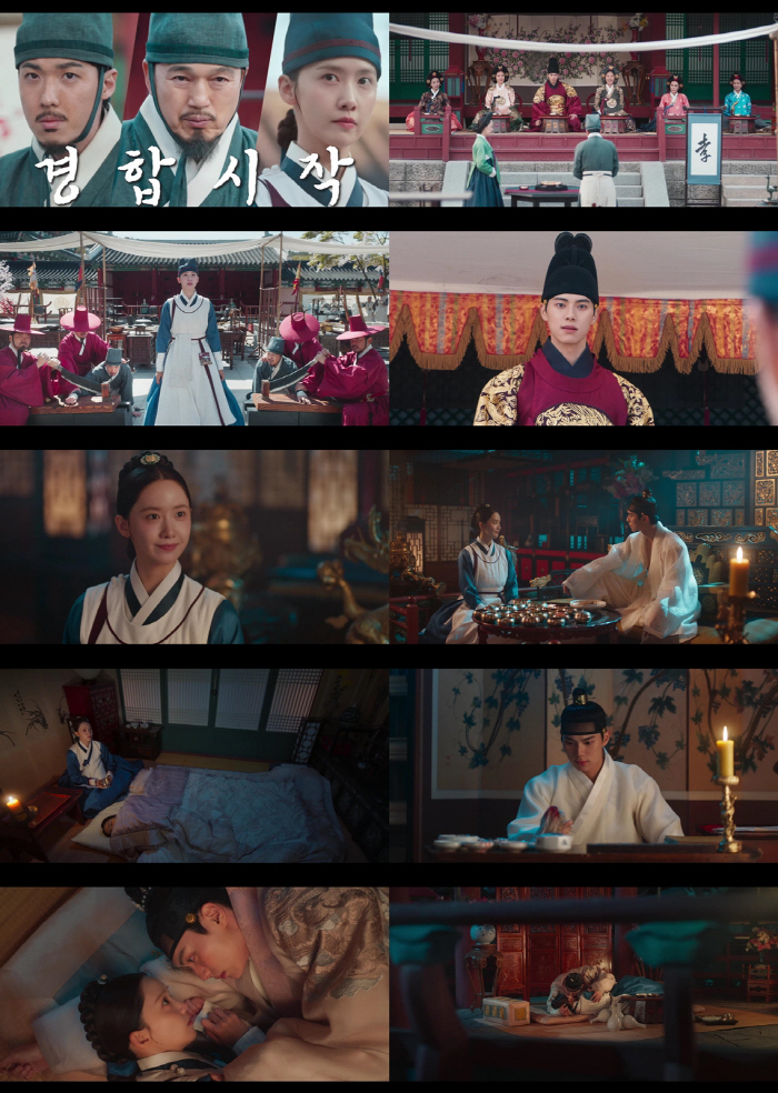 Im Yoon-ah, ♥ Even Chae-min's heart moved..The tyrant's chef is 11.1% busy 