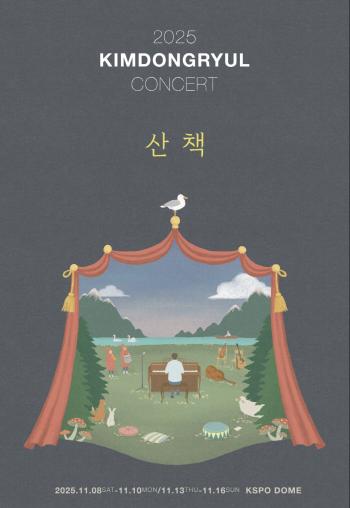 It's finally here after 2 years...You've waited for Kim Dong Ryul's solo concert for a long time