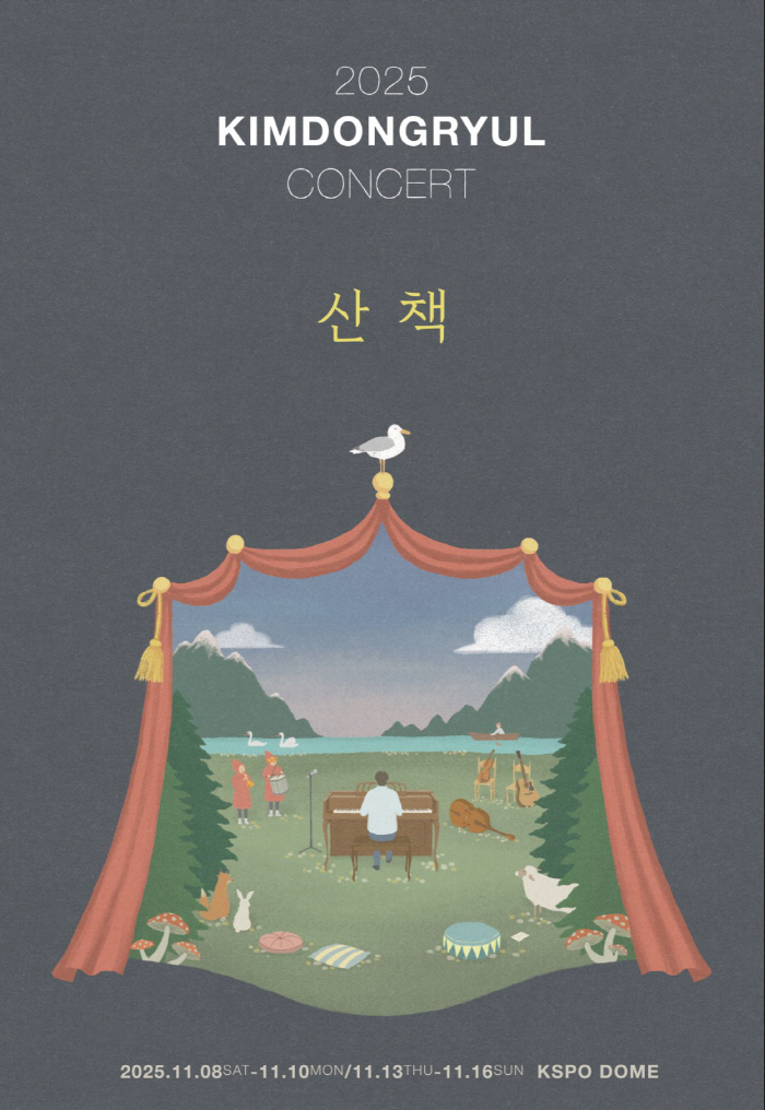 It's finally here after 2 years...You've waited for Kim Dong Ryul's solo concert for a long time