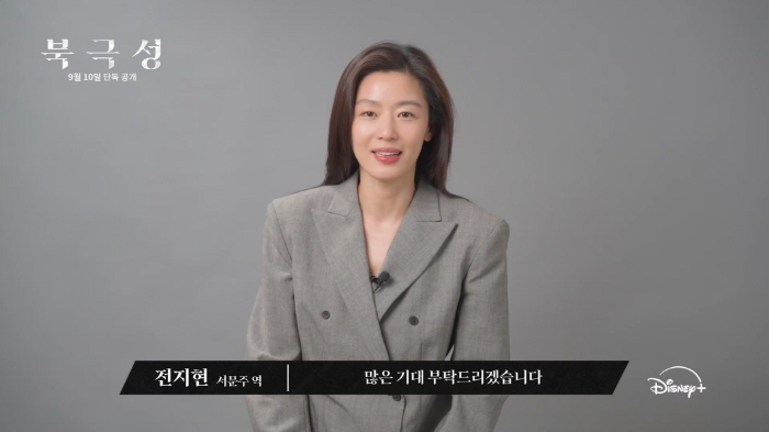 Jun Ji-hyun and Kang Dong-won were satisfied..North Star Glory with Opportunity to Participate