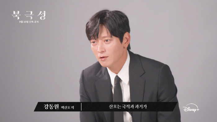 Jun Ji-hyun and Kang Dong-won were satisfied..North Star Glory with Opportunity to Participate