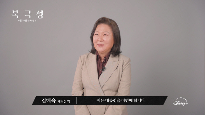 Jun Ji-hyun and Kang Dong-won were satisfied..North Star Glory with Opportunity to Participate