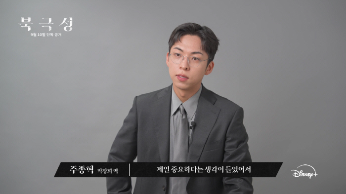 Jun Ji-hyun and Kang Dong-won were satisfied..North Star Glory with Opportunity to Participate