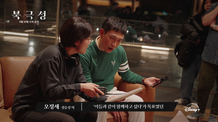 Jun Ji-hyun and Kang Dong-won were satisfied..North Star Glory with Opportunity to Participate