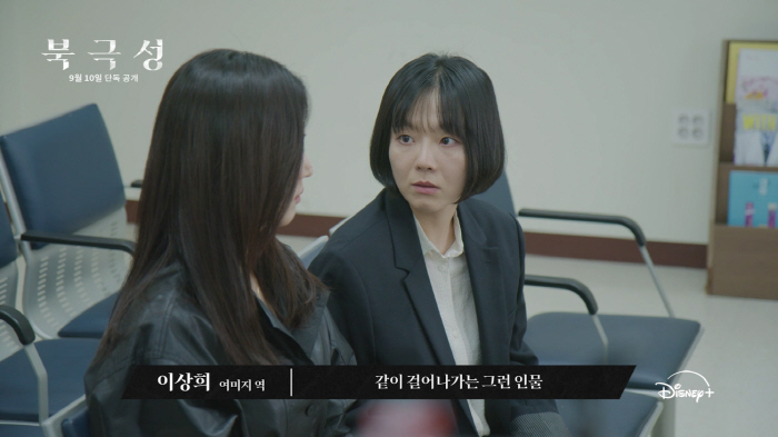 Jun Ji-hyun and Kang Dong-won were satisfied..North Star Glory with Opportunity to Participate