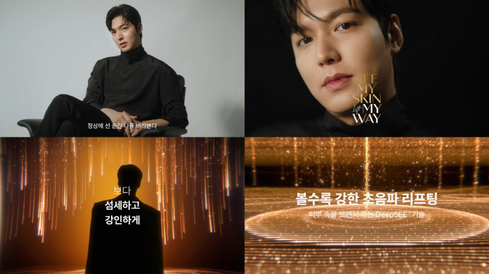 Jun Ji-hyun and Lee Min-ho! Power!Malz Aesthetics Korea Ulcerapi Prime™ Advertising Campaign Reaches 30 Million Views
